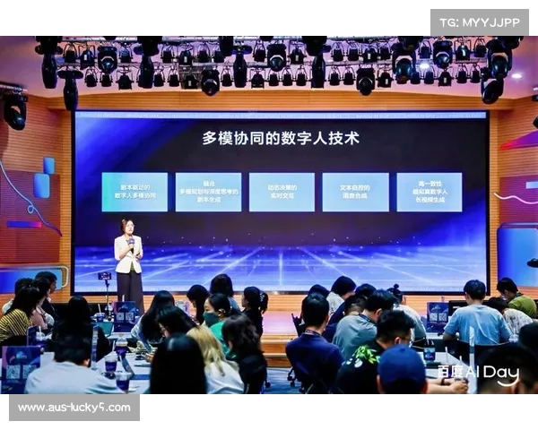 社交媒体接口与直播信号流深度接入 实现了赛场内外情绪的即时化关联